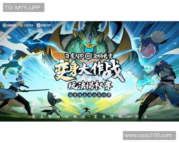 广夏与广州激战正酣争夺赛季荣耀与晋级机会的精彩对决